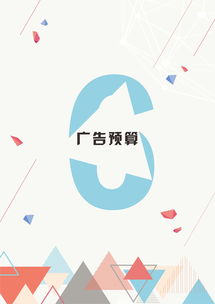 刻不容緩 廣告策劃案代理代辦服務，助力企業(yè)高效突圍